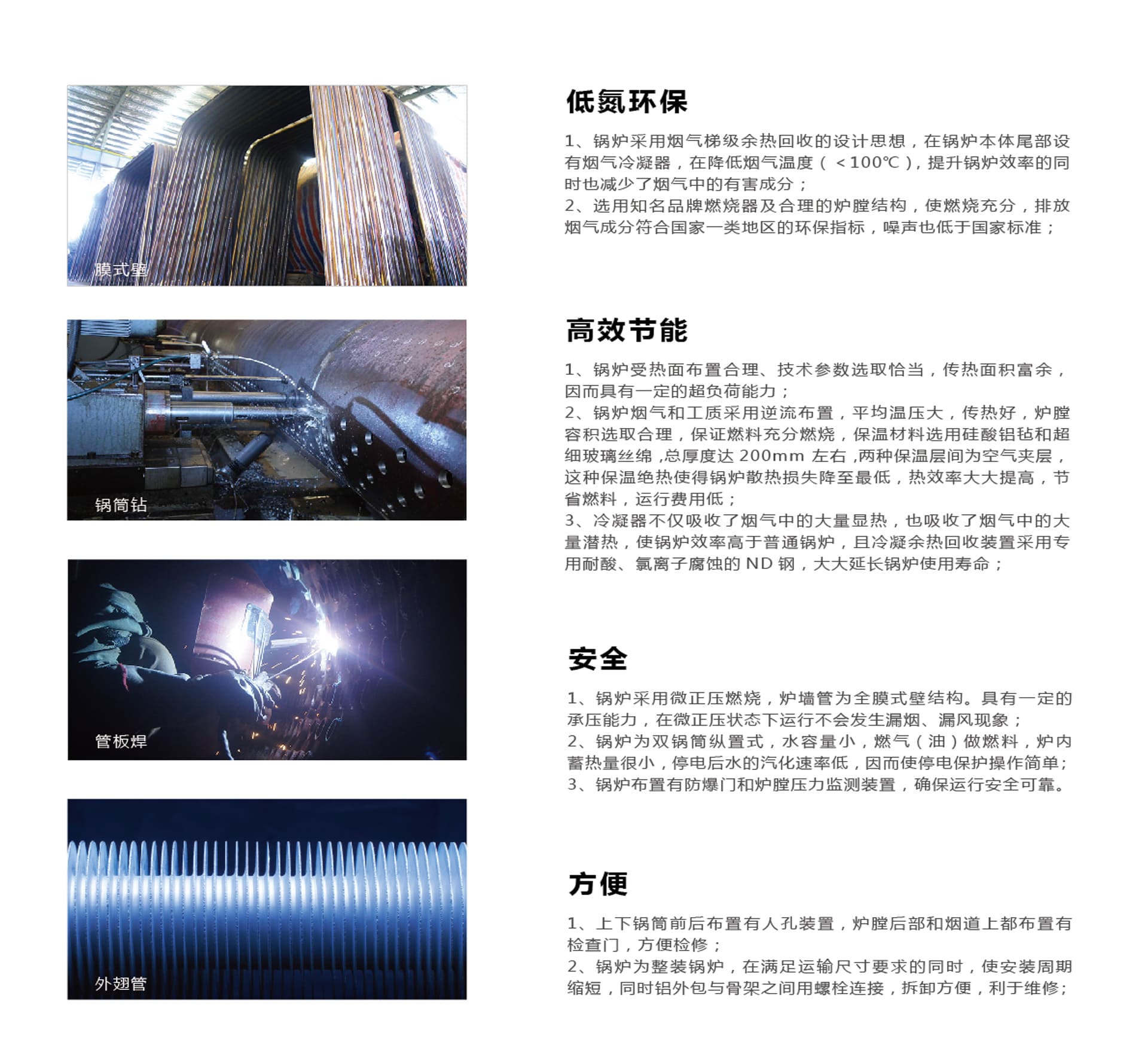SZS型水管蒸汽鍋爐型號參數(shù)