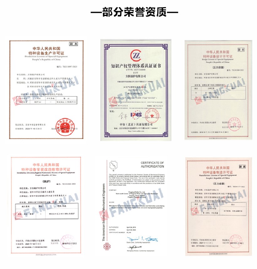 100+項專利技術(shù)、國際領(lǐng)先的冷凝技術(shù)、成熟的FGR/FIR燃燒技術(shù)