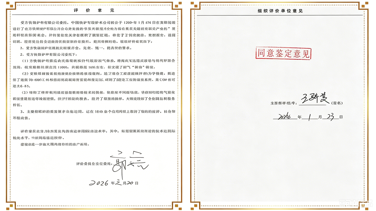 自主研發(fā)的高效節(jié)能型耦合熱力裝備系統(tǒng)